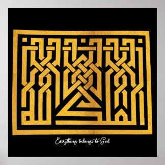 Poster Everything belongs to God | Arabic Words #20