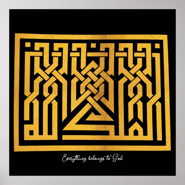 Poster Everything belongs to God | Arabic Words #20 (Frente)
