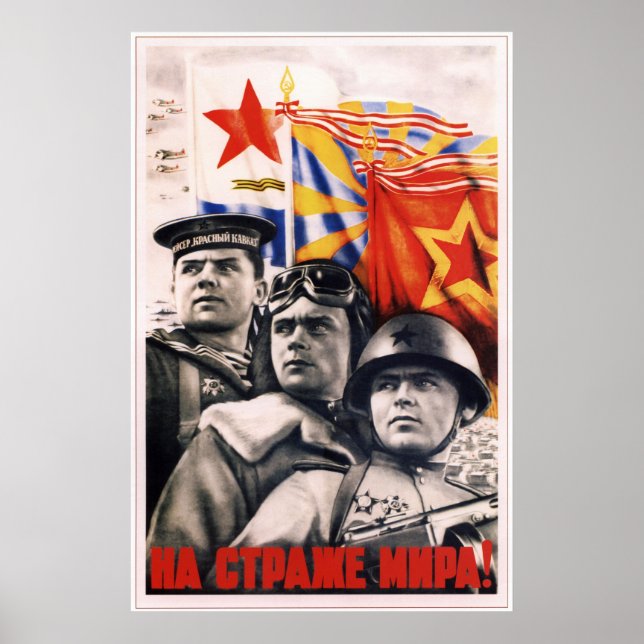 Pôster Exército Vermelho da União Soviética URSS 1948 (Frente)
