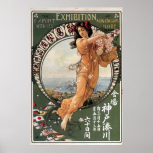 Poster Exposição de mundo japonesa de Nouveau da arte d