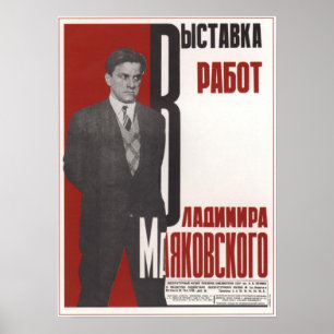 Pôster Exposição de URSS dos trabalhos por Mayakovsky