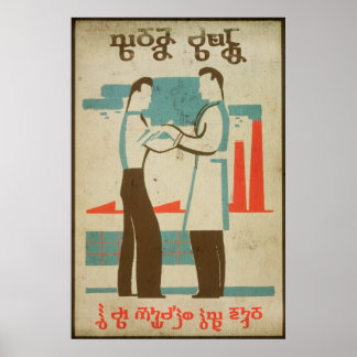 Poster Faça como estiver instruído