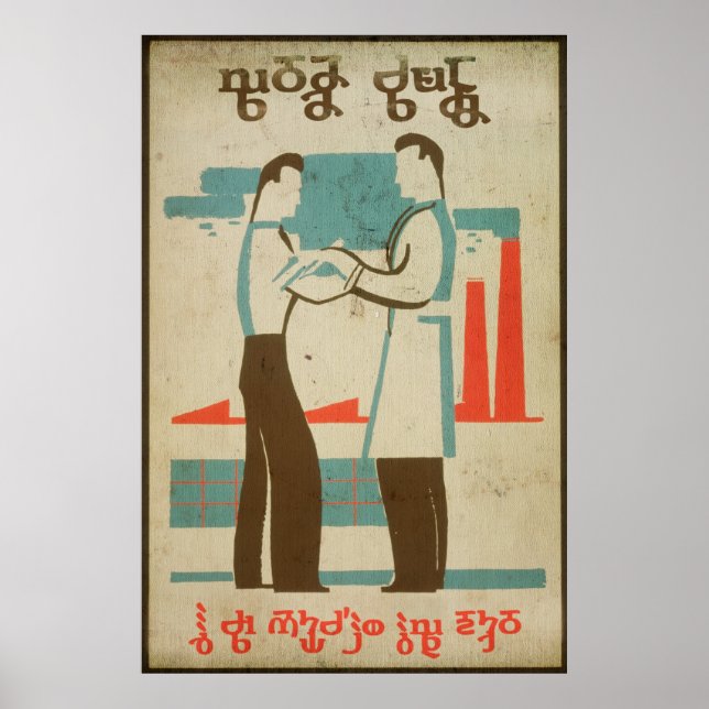 Poster Faça como estiver instruído (Frente)