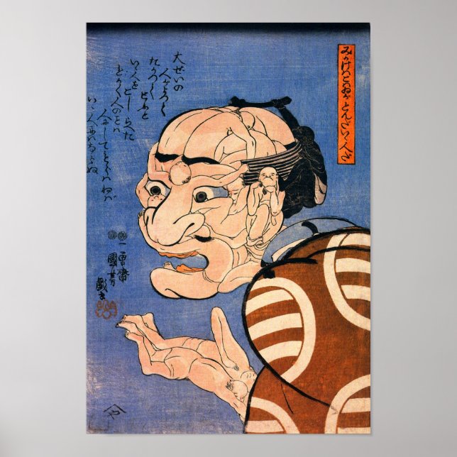 Pôster Face Feita De Corpos Kuniyoshi Bela Arte Japonesa (Frente)