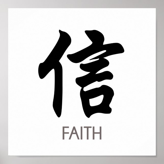 Poster Faith Chinese Character Wall Art (Frente)