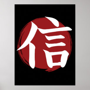Poster Faith Kanji Símbolo Japonês Caligrafia