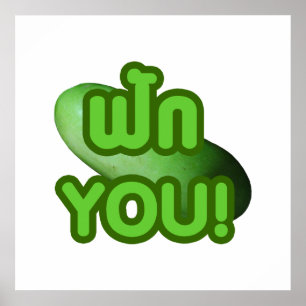 Poster FALA COM VOCÊ! ... Cinza Verde (Melão de inverno)