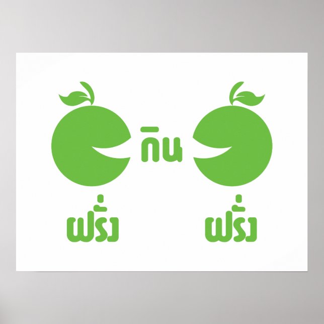 POSTER FARANG GIN FARANG (Frente)