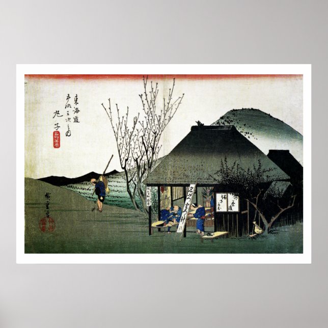 Pôster Fazenda House Ukiyo-e (Frente)