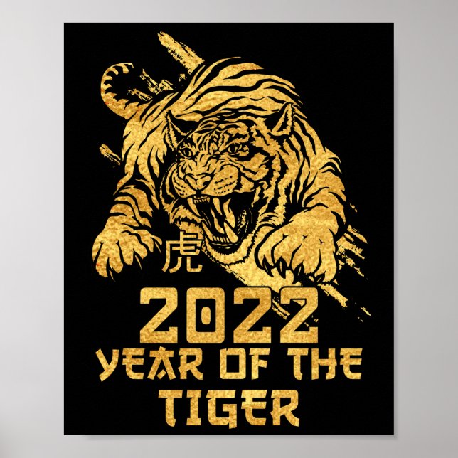 Poster Feliz Ano Novo Chinês 2022 Ano do Tigre (Frente)