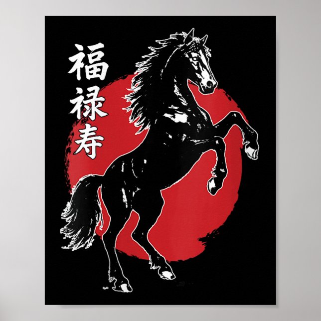 Poster Feliz Ano Novo Chinês 2026 Ano Da Hora (Frente)