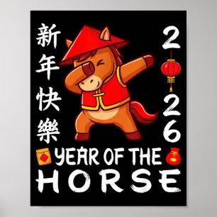 Poster Feliz Ano Novo Chinês 2026 Ano do Cavalo 2026