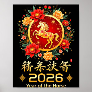 Poster Feliz Ano Novo Chinês 2026 Ano Lunar do Cavalo