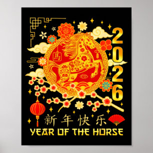 Poster Feliz Ano Novo Chinês 2026 Ano Novo Lunar do