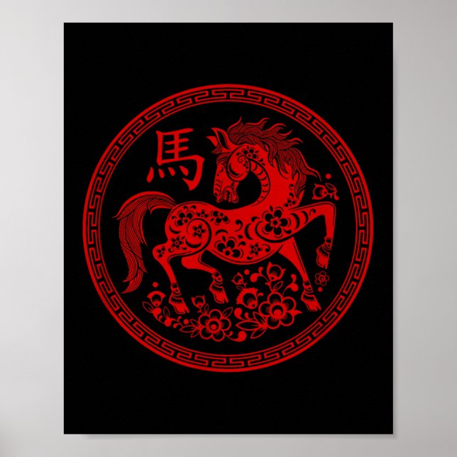 Poster Feliz Ano Novo Chinês 2026 Ano Tradicional Do (Frente)