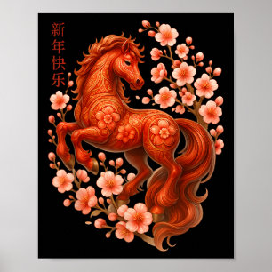 Poster Feliz Ano Novo Chinês Do Cavalo