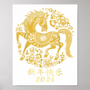 Poster Feliz Ano Novo Chinês Do Cavalo 2026 Zod