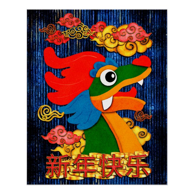 Pôster Feliz Ano Novo Dourado Vermelho Chinês do Dragão 2 (Frente)