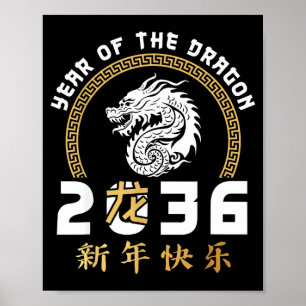 Poster Feliz Ano Novo Lunar 2036 Dragão Chinês Fofo 
