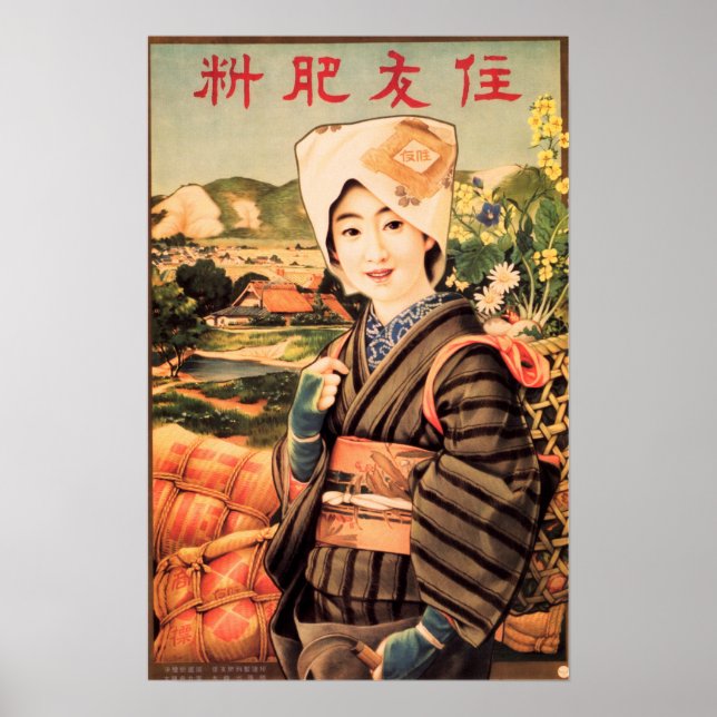 Poster FELIZ GAROTA PEASANT Vintage Japão Art (Frente)