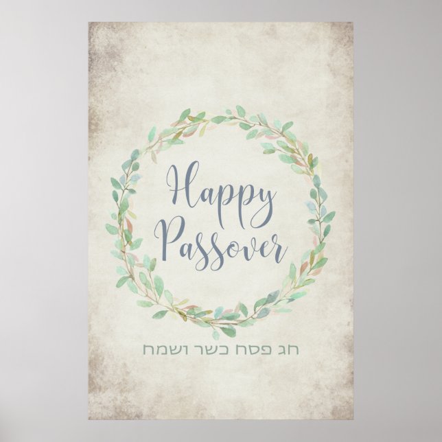 Poster Feliz Passover, Feriado Judaico, Arte Floral (Frente)