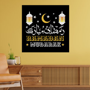 POSTER FELIZ RAMADAN MUBARAK KAREEM 2024