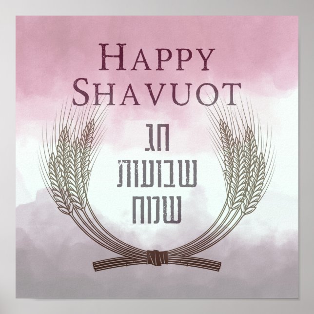 Poster Feliz Shavuot - Chag Shavuot Sameach (Frente)