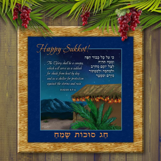 Poster Feliz Sukkot Hebraico Bíblia Inglês Verse Sukkah A (Criador carregado)
