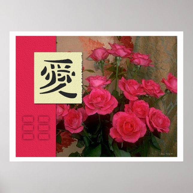 Pôster Feng Shui: Imagens de Bagua: Floral de Amor (Frente)