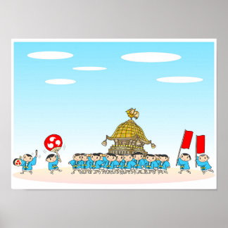 Poster Festivais japoneses.