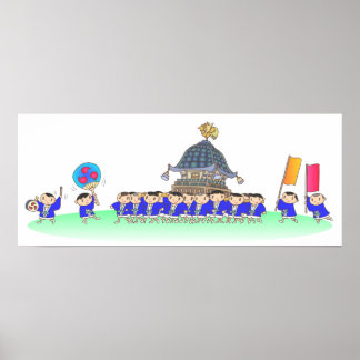 Poster Festivais japoneses.