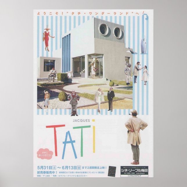 Poster Festival de Cinema Jacques Tati Japonês (Frente)
