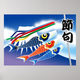 Pôster Festival Japonês - Tango no Sekku(Festival do Meni