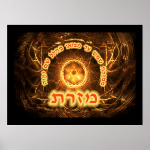 Pôster Fiery Fractal Mizrach