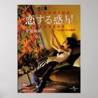 Poster Filme Expresso de Arremate