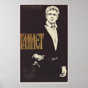 Poster Filme soviético 1964 de "Hamlet" URSS