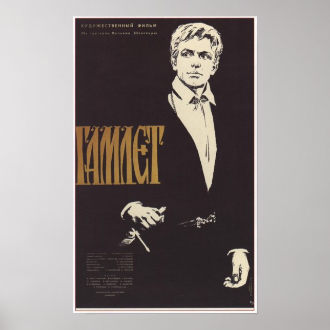Poster Filme soviético "Hamlet" USSR 1964 (Frente)