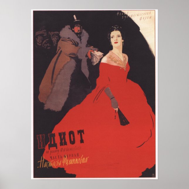 Pôster Filme soviético "The Idiot" USSR 1958 (Frente)