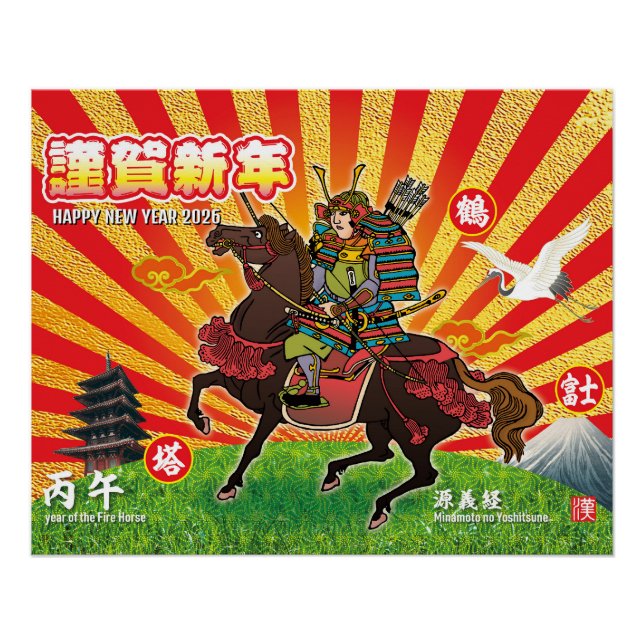 Pôster Flat Holiday Card (Frente)