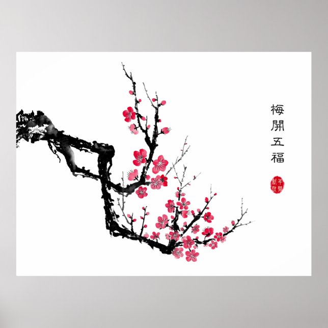 Poster Flor de ameixa de pintura com tinta oriental (Frente)