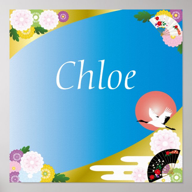 Poster Floral Japonês Crane Personalizado Name (Frente)