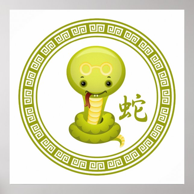 Poster Fofo chinês do Cobra (Frente)