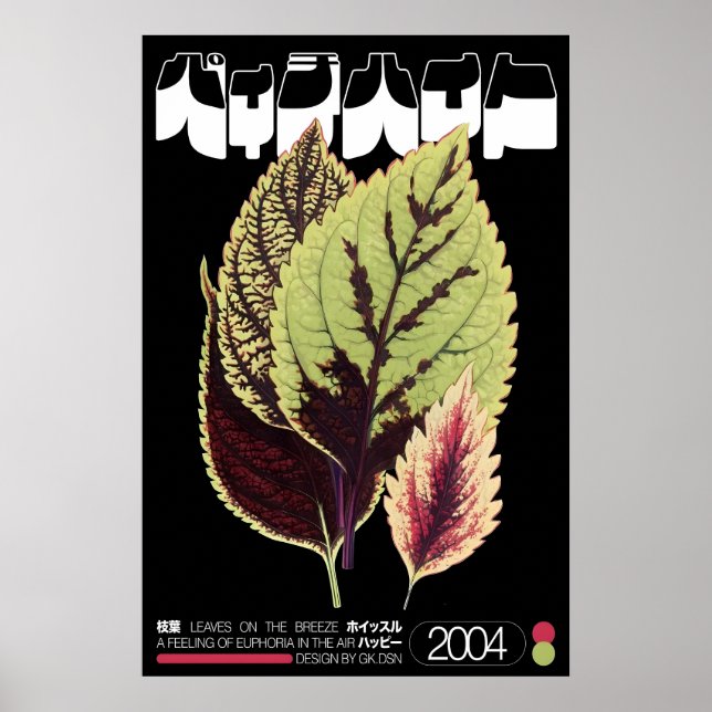 Poster Folhas de Outono Fórmula Abstrata Japonesa Bauhaus (Frente)