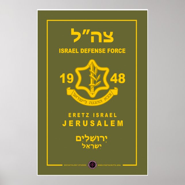 Poster Força de Defesa de Israel - Jerusalém (Frente)