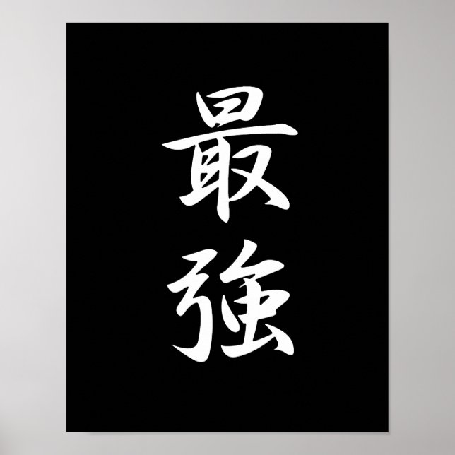 Poster Forte - Saikyou (Frente)