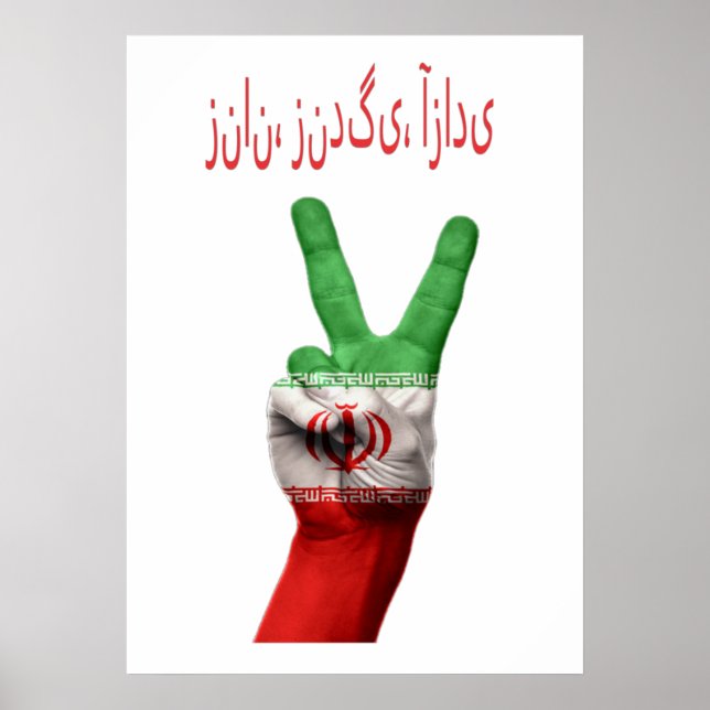 Poster Free Iran Design (Frente)