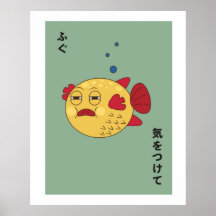 Fugu Fish Stylizou Wall Art