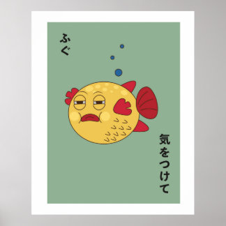 Poster Fugu Fish Stylizou Wall Art