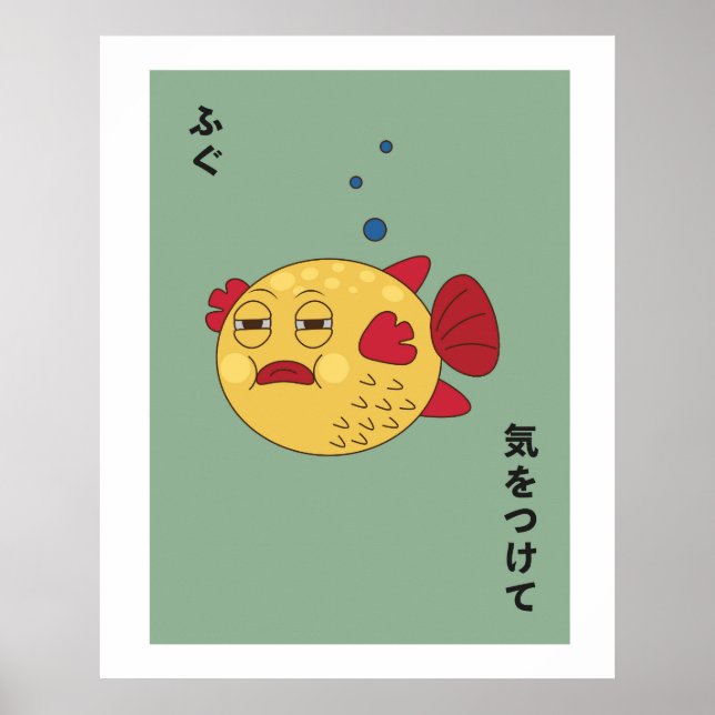 Poster Fugu Fish Stylizou Wall Art (Frente)