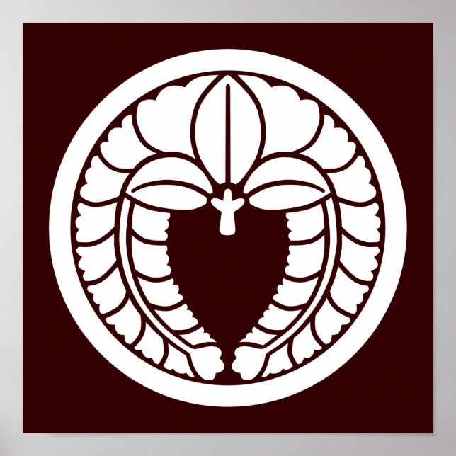 Pôster Fuji1(W) (Frente)